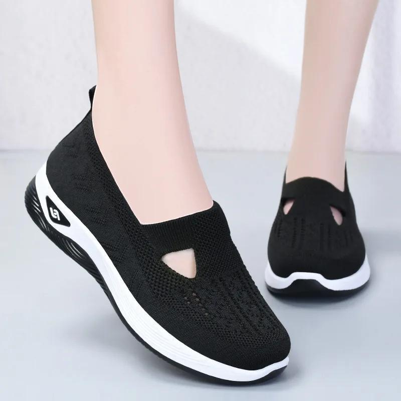 Comfortable Slip-On Knit Sneakers - Breathable & Stylish